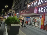 No. 8 Premium Apartment (Fogang Ginza) - Bintang 2