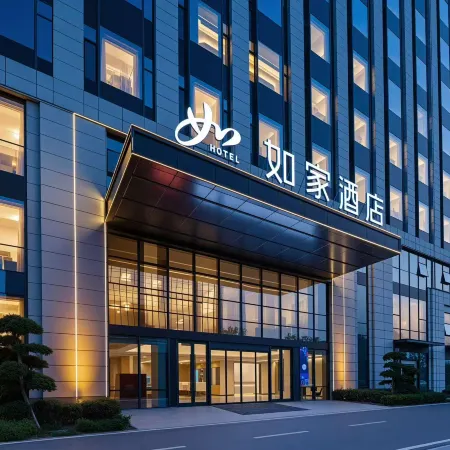 Homeinn Hotel (Jinan Yaoqiang International Airport Terminal)