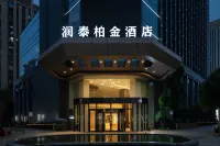 RIver Hotel Chengdu Hotels in Phoenix Mountains Park/Dafeng Area