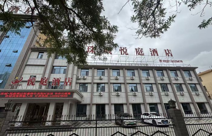 Jiayuguan Zhucheng Yueting Hotel (Guancheng Fantawild Silk Road Dreamland)