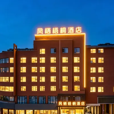 Fengqi Wutong Hotel Hotels near The Fourth People's Hospital of Fuyang