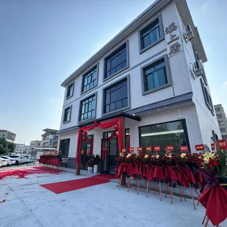 XishangjuHomestaylnn Отели рядом с достопримечательностью «Храм Цзиньтай»