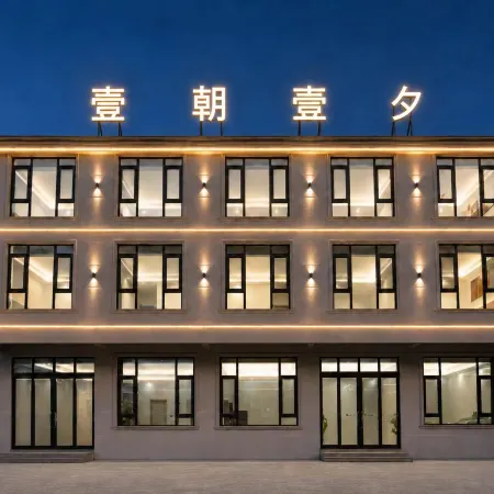 Yizhao Yixi Homestay