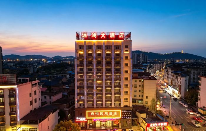 Qiyue Yuanhong Hotel