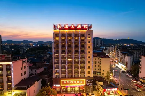 Qiyue Yuanhong Hotel - 2-نجوم