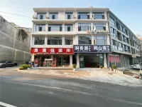 閱山客民宿 - Park Yeri
