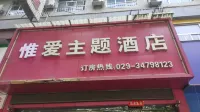Binxian love only theme hotel - Wifi