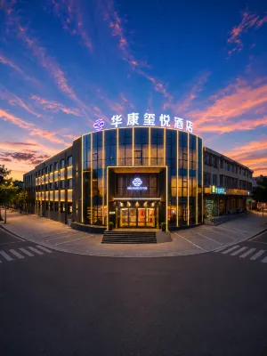 Huakang Xiyue Hotel (Hunyuan Ancient City Branch) - parking