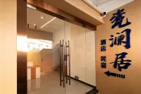 瓷瀾居（景德鎮古窯民俗博覽區店） - 停車場