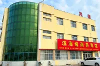 Dongying Binhai edge business hotel - Airport Shuttle