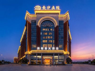Yuhanmei Hotel