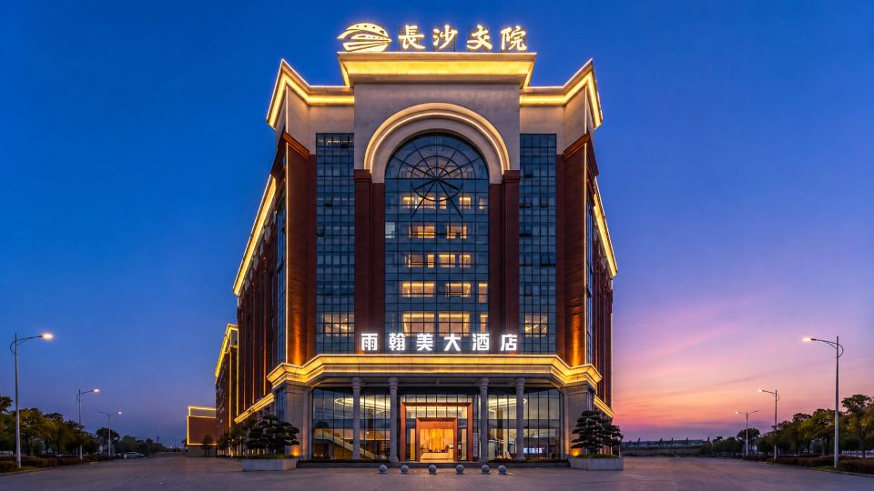 Yuhanmei Hotel