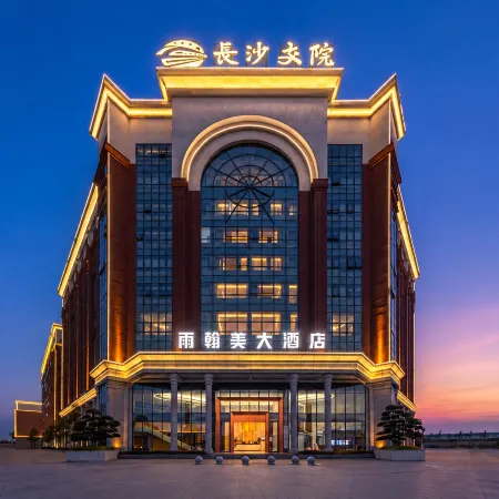 Yuhanmei Hotel