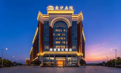 Yuhanmei Hotel Ξενοδοχεία στην πόλη Huanghua International Airport District