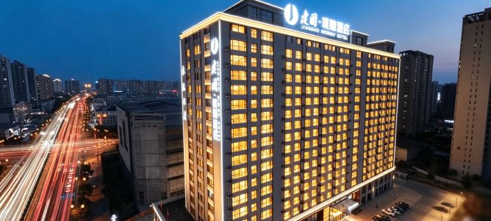 JIANGUO  HIDDEN  HOTEL Hotels in Datong