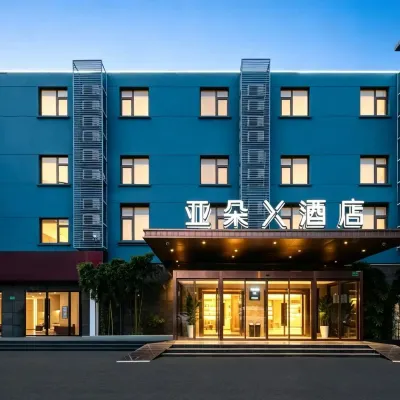 Atour X Hotel Shanghai  Hongqiao Airport Konggang Road Hotels near Shanghai Hongqiao Airport