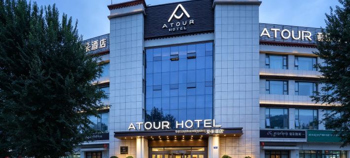 Atour Hotel, Nangre South Road, the Potala Palace, Lhasa Hotele w: Lhasa
