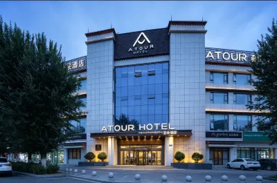 Atour Hotel, Nangre South Road, the Potala Palace, Lhasa Hotel a Lhasa