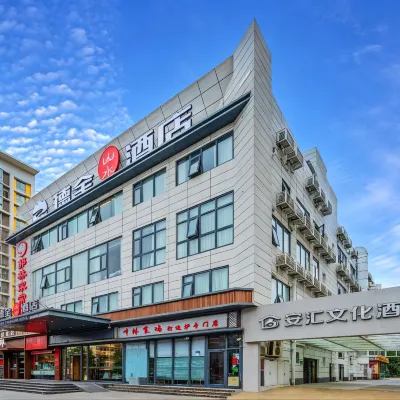 Anhui Culture Hotel (Chaoyang Railway Station Shifoying Subway Station Branch) Hotels near Qingnianlu Station