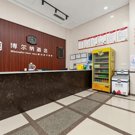 Yuncheng Borna Hotel (Ruitong Automobile Passenger Transport Center Station)