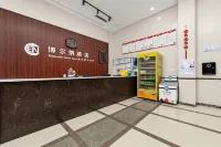 Yuncheng Borna Hotel (Ruitong Automobile Passenger Transport Center Station) - New