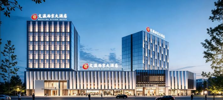 Wenying Xijing Grand Hotel Hotels in Datong