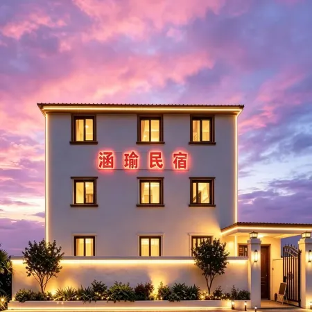 Hanyu Homestay (Kaifeng Wansui Mountain Dasong Wuxia City Songdu Imperial City Tourist Resort Area)
