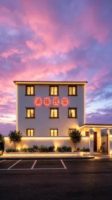Hanyu Homestay (Kaifeng Wansui Mountain Dasong Wuxia City Songdu Imperial City Tourist Resort Area) - สัตว์เลี้ยง