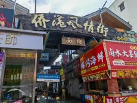 Beihai Qili Yuanshe Homestay (Yintan International Passenger Terminal) - Deniz Manzaralı