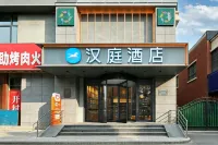 HanTing Premium Hotel (Kaifeng Henan University) - 발코니