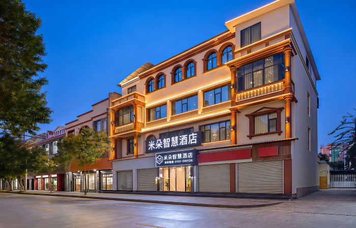 Miduo Smart Hotel (Mengzi Nanhu Park Branch)