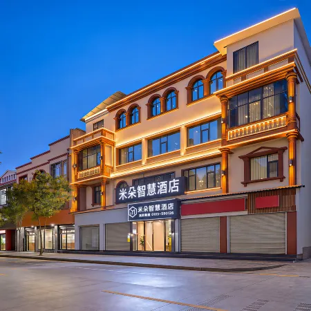 Miduo Smart Hotel (Mengzi Nanhu Park Branch)