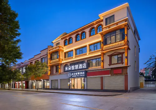 Miduo Smart Hotel (Mengzi Nanhu Park Branch) - 2-Star