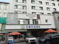 HanTing Premium Hotel (Fengcheng Pedestrian Street) - Wifi