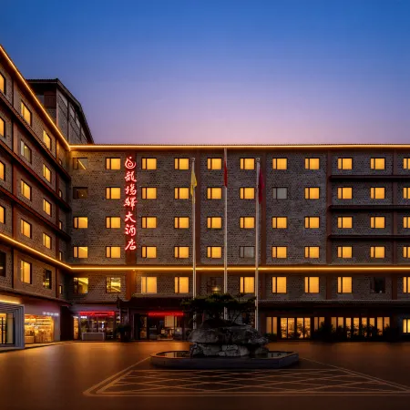 Xiuwenlongchangyi Hotel