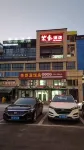 Zihao Hotel - Ramah Hewan Peliharaan
