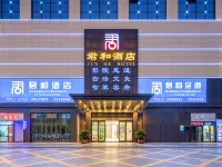 Junhe Hotel (Yingcheng Central Plaza) - 3-Star