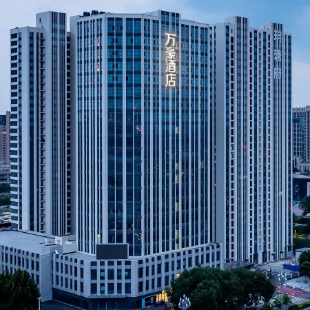 Marriott Hotel (Luohe High Speed Railway West Station Branch)
