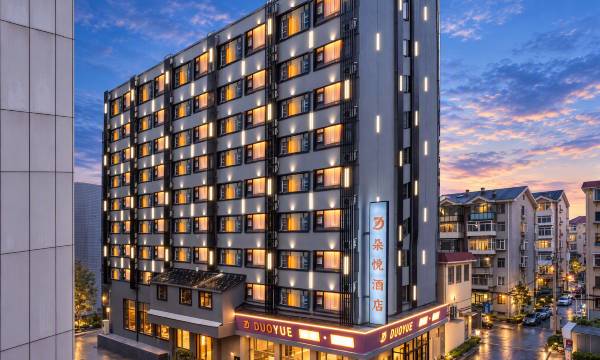 Yantai Duoyue Hotel (Yantai Station Binhai Square)