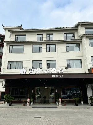 Homeinn Ripple Hotel (Shanghai Jinshan Fengjing Ancient Town) Hotels in LEGOLAND RESORT
