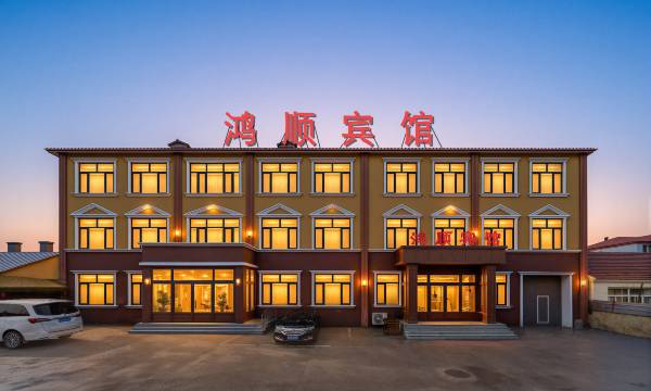 Hongshun Hotel (Harbin Taiping International Airport)
