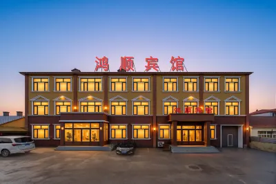 Hongshun Hotel (Harbin Taiping International Airport) Hotels in Taiping international airport area