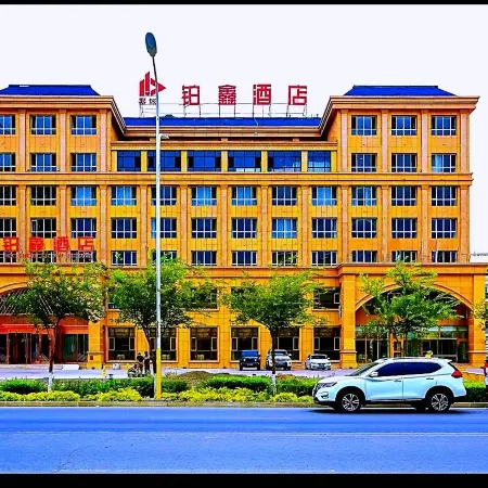 Bo Xin Hotel