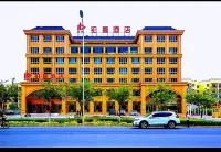Bo Xin Hotel - 3-Sterne