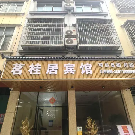 Kaige Convenient Hotel