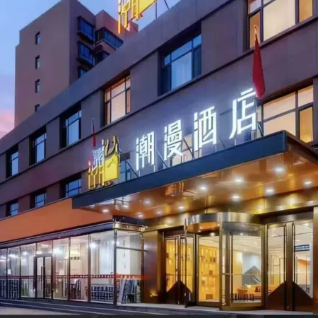 CHEERMAY Hotel (Shuozhou Ying County)