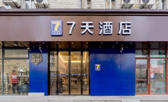 7 Days Inn (Shanghai Yanchang Road Metro Station)