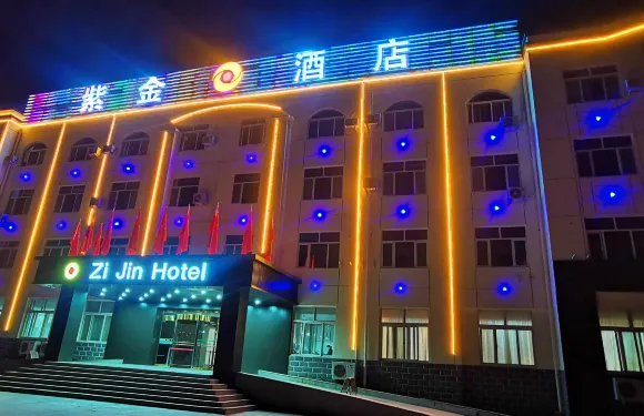 烏拉特後旗紫金酒店