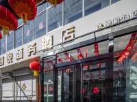 Xiyue Business Hotel (Taiyuan High-Speed Rail Station Wusu International Airport Branch) Hotels near Taiyuan Wusu International Airport