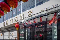 Xiyue Business Hotel (Taiyuan High-Speed Rail Station Wusu International Airport Branch) Hotels in 